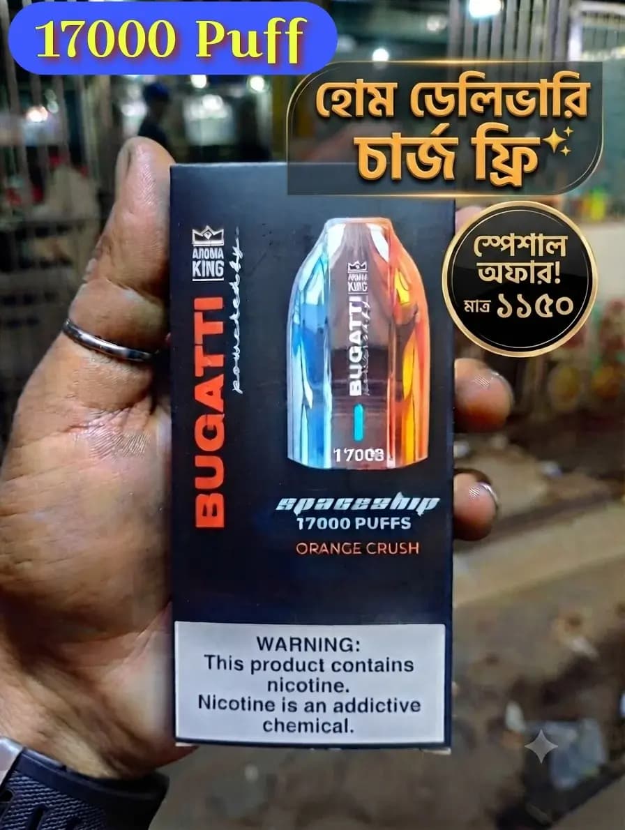 এটি একটি Bugatti Spaceship 17000 Puffs ডিসপোজেবল ভ্যাপ ডিভাইস।